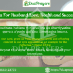 Dua For Husband Love and Affection