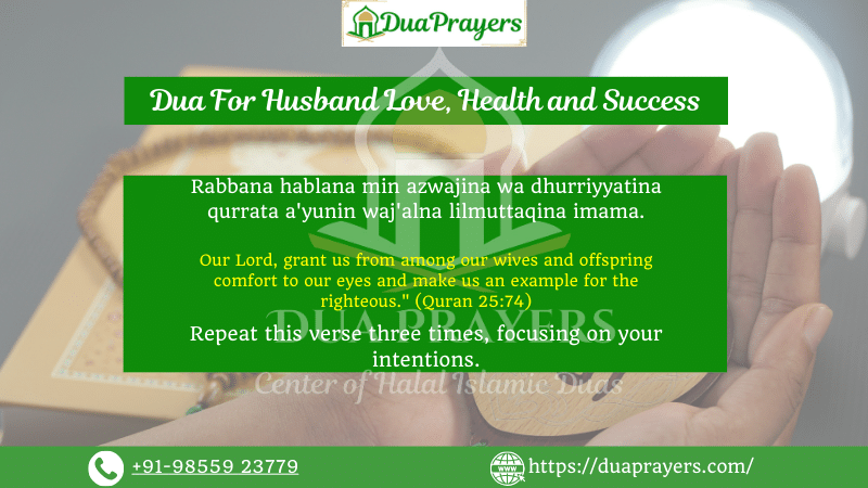 Dua For Husband Love and Affection