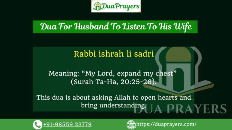 Dua For Husband To Listen To His Wife