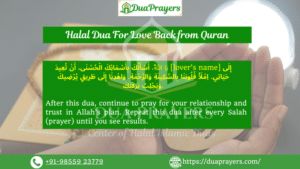 Halal Dua for Love Back from Quran