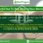 Powerful Dua to stop Divorce(Save Marriage)