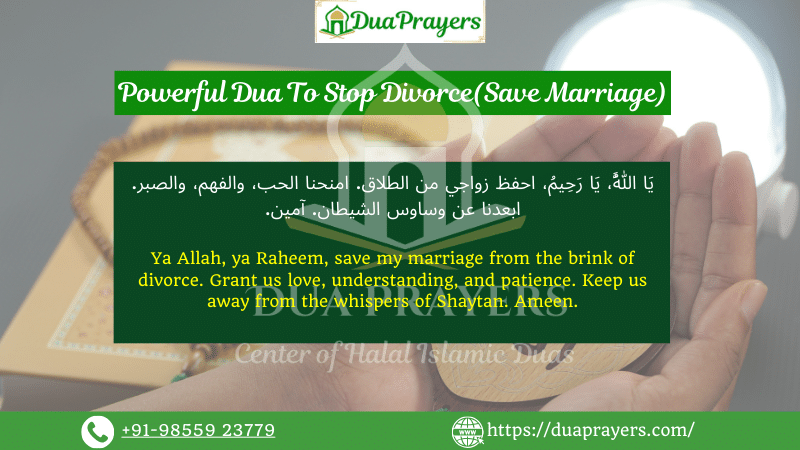 Powerful Dua to stop Divorce(Save Marriage)