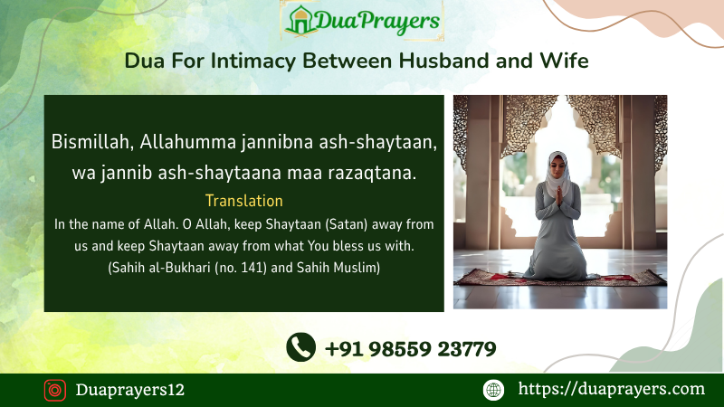 Dua For Intimacy Between Husband and Wife