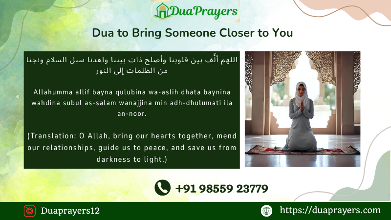 Dua To Bring Someone Closer To You
