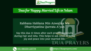 Dua for Happy Married Life in Islam