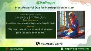 Most Powerful Dua for Marriage Soon in Islam