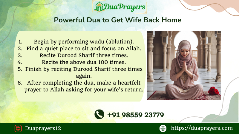 Powerful Dua to Get Wife Back Home
