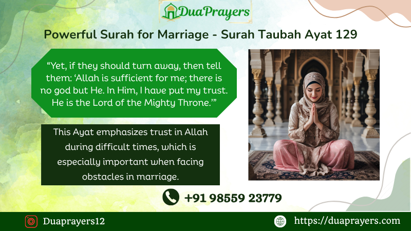Surah for Marriage - Surah Taubah Ayat 129